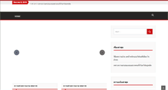 Desktop Screenshot of mu-o.com